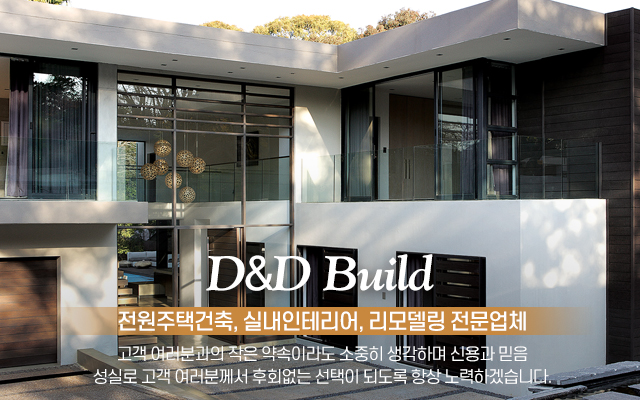 20220725162656_phdv9Q1o.jpg_carousel_가평주택건축 리모델링데크공사업체_디앤디(D&D)건축,가평,주택건축,전원주택,단독주택,신축공사,실내인테리어,리모델링,데크공사,썬룸,시공,전문업체